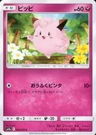 card_23741_series_61283_rarity_65214_