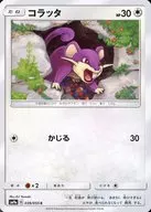 card_23739_series_61283_rarity_65214_