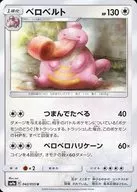 card_28428