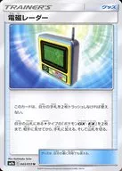 card_39057