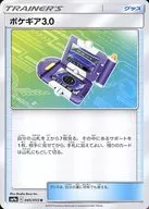 card_29736_series_61283_rarity_65215_