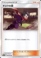 card_39064