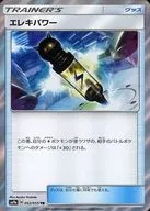 card_38043