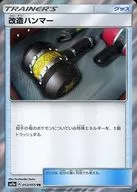 card_30792_series_61283_rarity_80479_