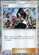 card_36933