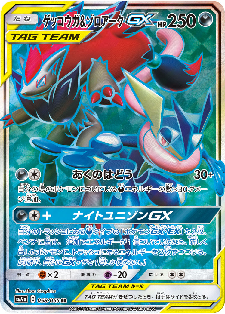 card_39039