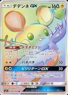 card_39030