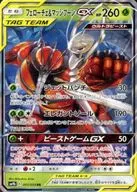 card_39125_series_61286_rarity_73311_