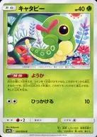 card_23682_series_61286_rarity_65214_