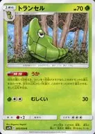card_23683_series_61286_rarity_65214_