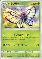 card_23877_series_61286_rarity_65215_