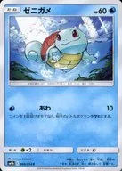 card_23701