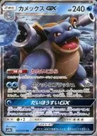 card_39134_series_61286_rarity_73311_