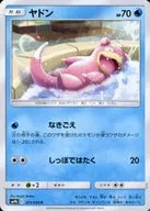 card_23951