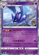 card_24836_series_61286_rarity_65216_