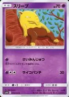 card_23726_series_61286_rarity_65214_
