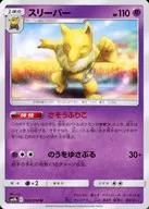 card_23956_series_61286_rarity_65215_