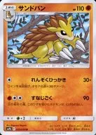 card_23958_series_61286_rarity_65215_