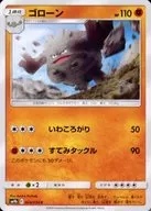 card_23960_series_61286_rarity_65214_