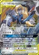 card_39153