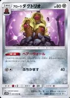 card_36381