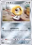 card_39161
