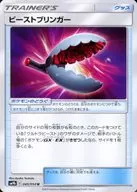card_39169
