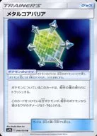 card_39170