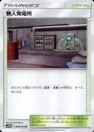 card_39174