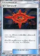 card_37527