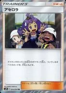card_36781