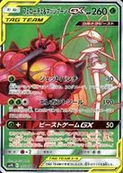 card_39125_series_61286_rarity_71891_