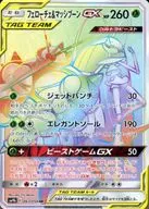 card_39125_series_61286_rarity_77945_