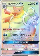 card_39134_series_61286_rarity_77945_