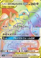 card_39153