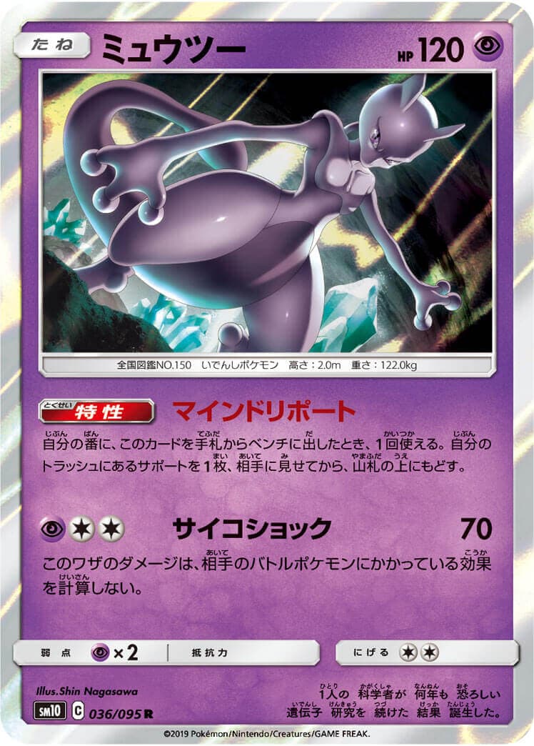 card_23728