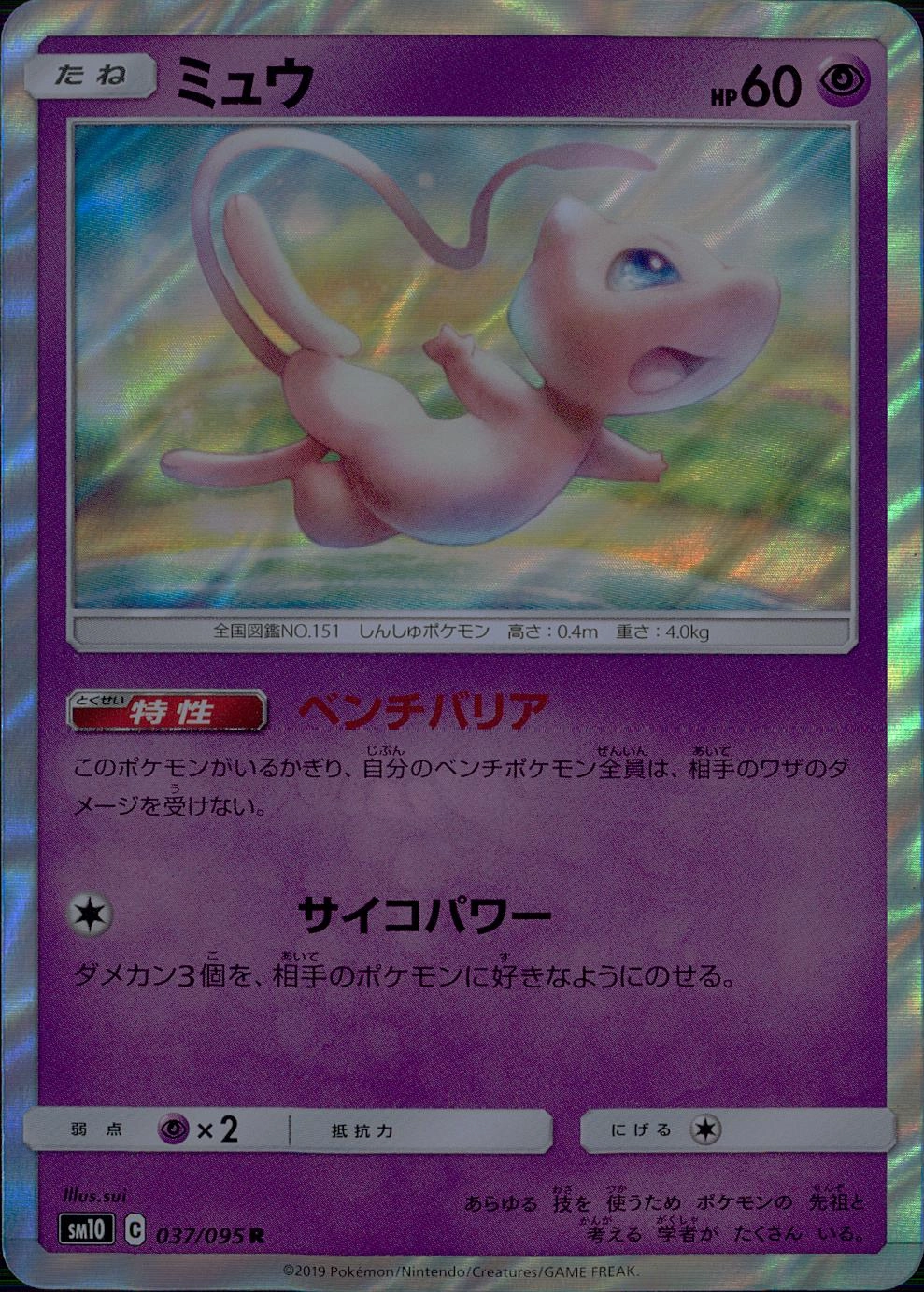 card_23957