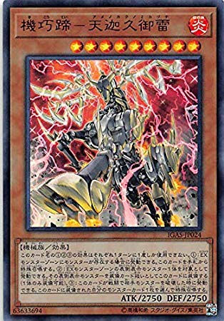 card_3518_series_8062_rarity_7_