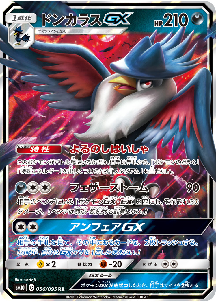card_39249