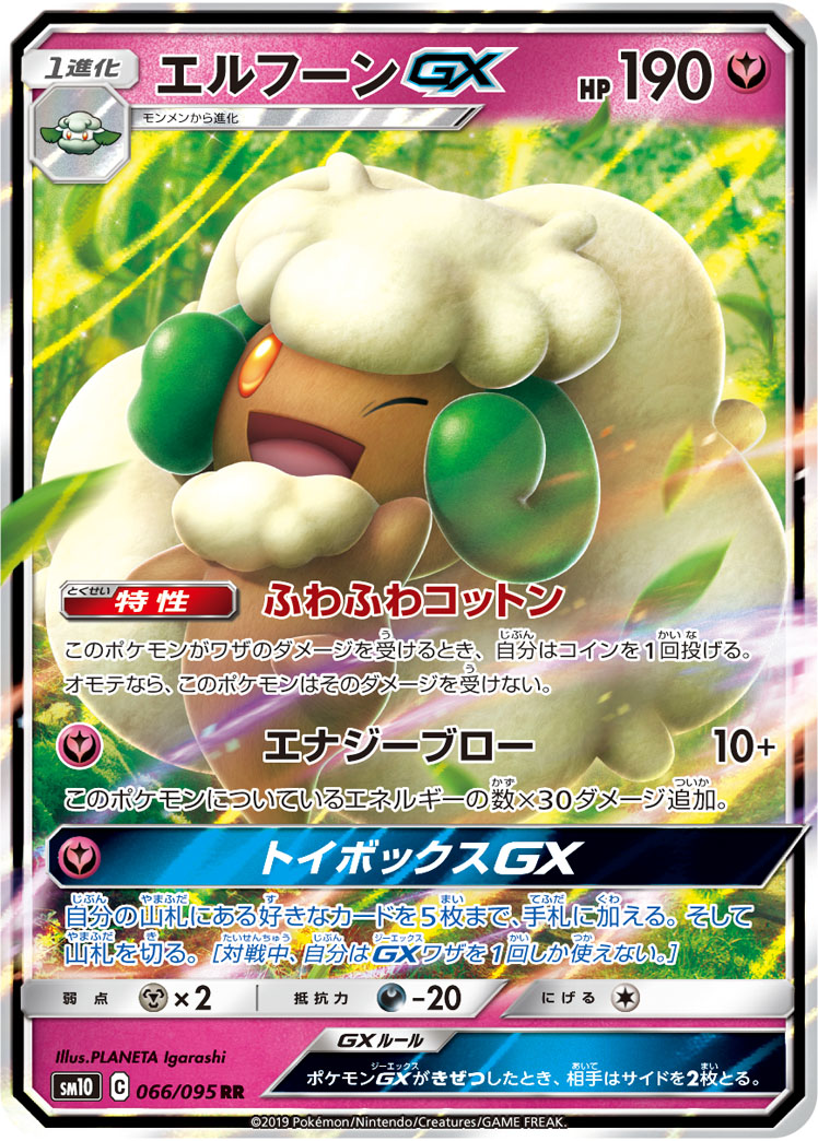 card_39259
