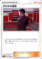 card_39278
