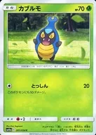 card_30474_series_61290_rarity_65214_