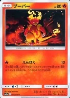 card_23700_series_61290_rarity_65214_