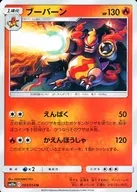 card_28190_series_61290_rarity_65215_