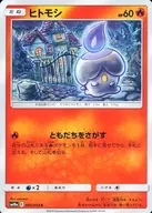 card_30470_series_61290_rarity_65214_