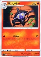 card_30506_series_61290_rarity_65214_