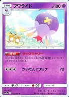 card_27867