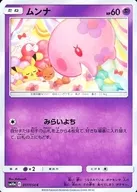 card_30231_series_61290_rarity_65214_