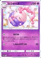 card_30325_series_61290_rarity_65214_