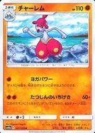 card_26305_series_61290_rarity_65215_